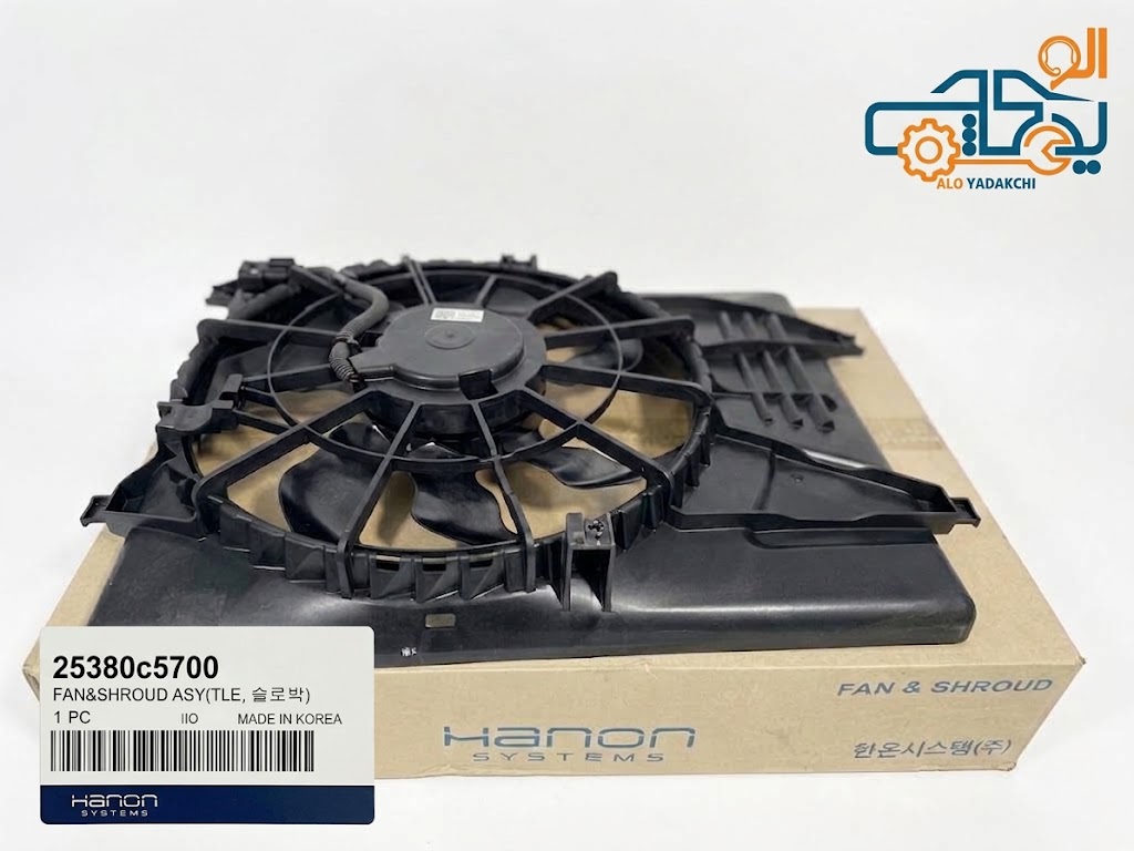 25380c5700