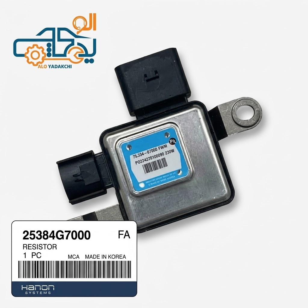 25384G7000