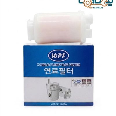 خرید صافی بنزین برند WPF هیوندای توسان و اسپورتیج کد 319112G000