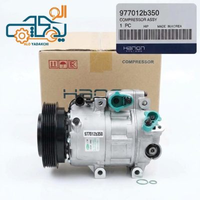 کمپرسور کولر سانتافه و سورنتو برند هانون 977012B350