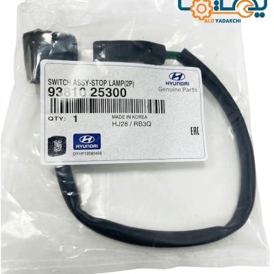 سنسور استپ ترمز اکسنت، النترا و ریو اصلی 9381025300